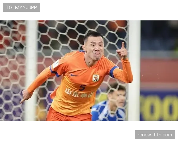 郑铮领衔山东泰山，迎来新赛季目标的备战与挑战