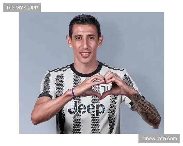 迪马利亚转会最新消息：或将加盟新东家