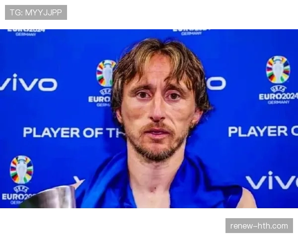 莫德里奇高强度跑动与覆盖能力解析